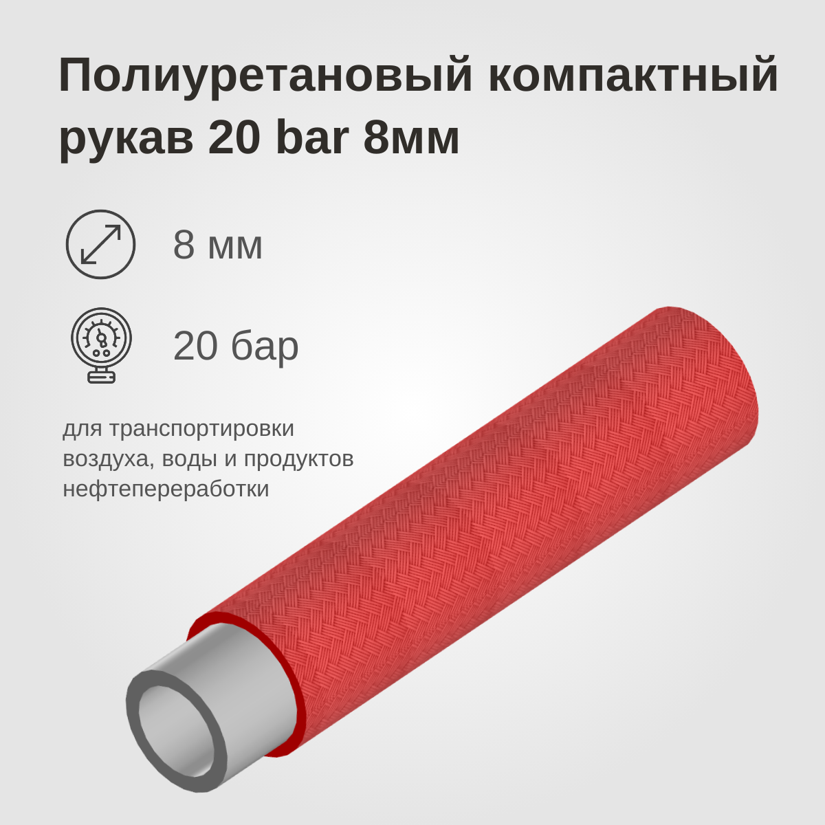 Изображение товара 1